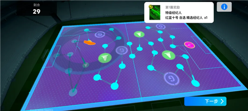 《实况足球》中，维埃拉与普斯卡什的联袂登场引发热议