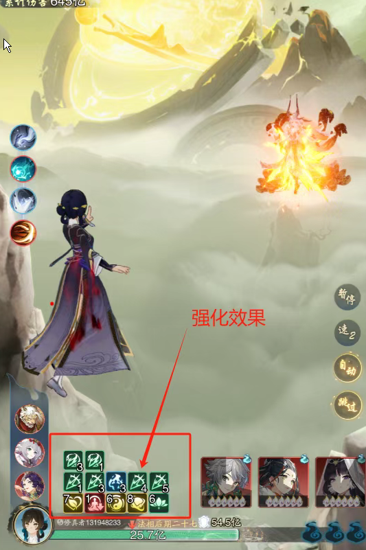 《踏风行》九幽昙罗刹器灵详尽攻略