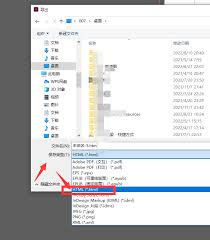 如何将InDesign文件导出为网页格式——实现数字化展示的具体操作指南
如何将InDesign文件导出为网页格式——实现数字化展示的具体操作指南