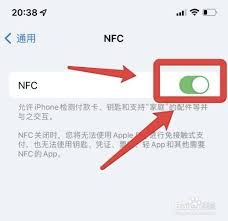 如何在iPhone16上配置公交卡——详细指南：iPhone16NFC设置公交卡的操作步骤
