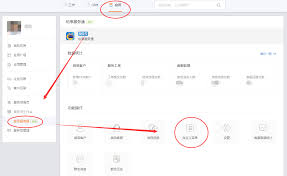 有关在微信中激活服务功能的具体操作步骤——微信服务功能的配置指南 有关在微信中激活服务功能的具体操作步骤——微信服务功能的配置指南