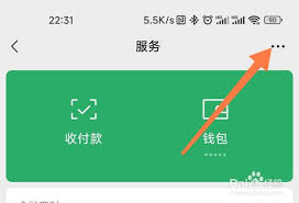 有关在微信中激活服务功能的具体操作步骤——微信服务功能的配置指南 有关在微信中激活服务功能的具体操作步骤——微信服务功能的配置指南