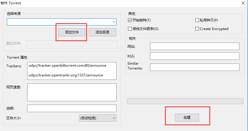 当前市场上有哪些常用的BT下载软件?以下为几款主流且广受推荐的BT下载工具介绍 当前市场上有哪些常用的BT下载软件?以下为几款主流且广受推荐的BT下载工具介绍