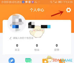 安安车生活的缓存如何清理——详细步骤指南 安安车生活的缓存如何清理——详细步骤指南