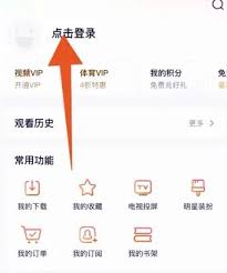 如何将微信腾讯会员分享给他人—实现微信腾讯会员的转让与共享方式详解

