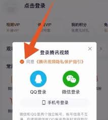 如何将微信腾讯会员分享给他人—实现微信腾讯会员的转让与共享方式详解

