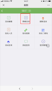 如何在微信公众号上报名参与活动——详细操作指南