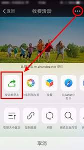 如何在微信公众号上报名参与活动——详细操作指南