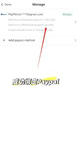 关于TikTok直播的资金提现流程—如何实现从直播收益中提取现金