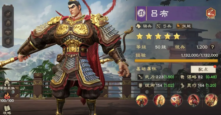 关于《偃武》游戏中群雄阵营的搭配策略——全面解析
