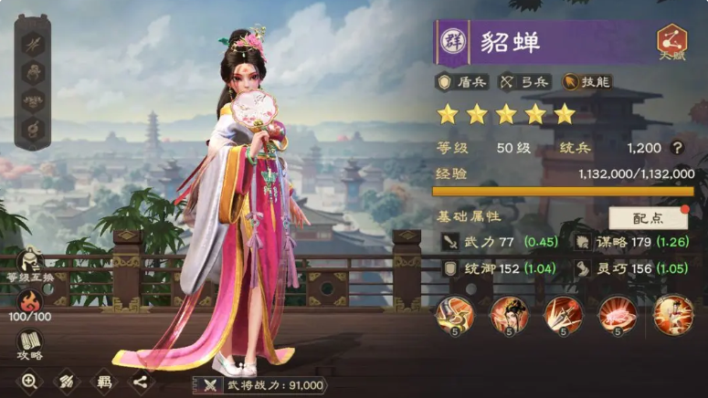 关于《偃武》游戏中群雄阵营的搭配策略——全面解析
