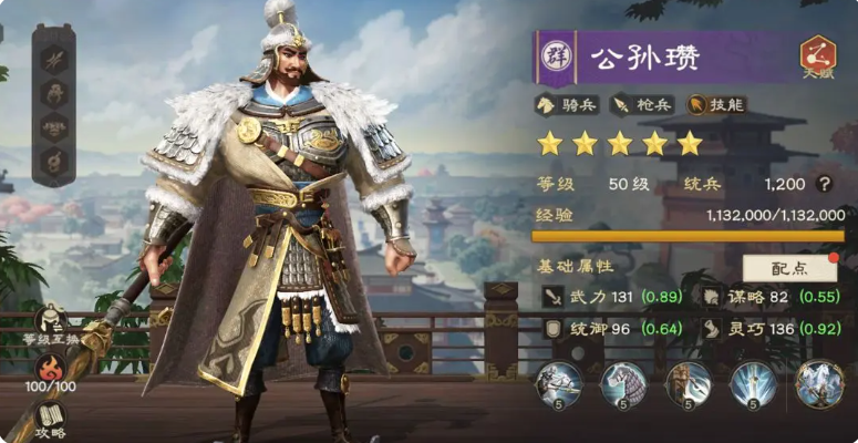 关于《偃武》游戏中群雄阵营的搭配策略——全面解析