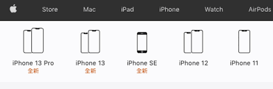 苹果手机哪些型号值得购买？高性价比iPhone推荐一览