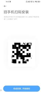 关于将华为手机的数据迁移到小米手机的详细操作指南