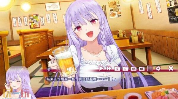 《枣之撩乱 -高性能脑筋妖狐的恋爱奇谭-》的PlayStation 4版本现已正式上市