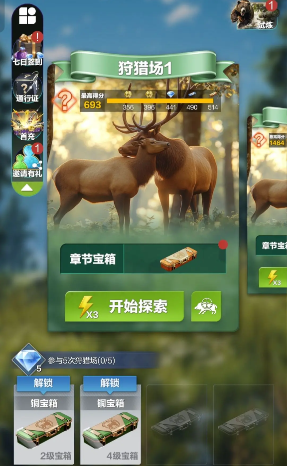 疯狂神射手的每日资源获取攻略