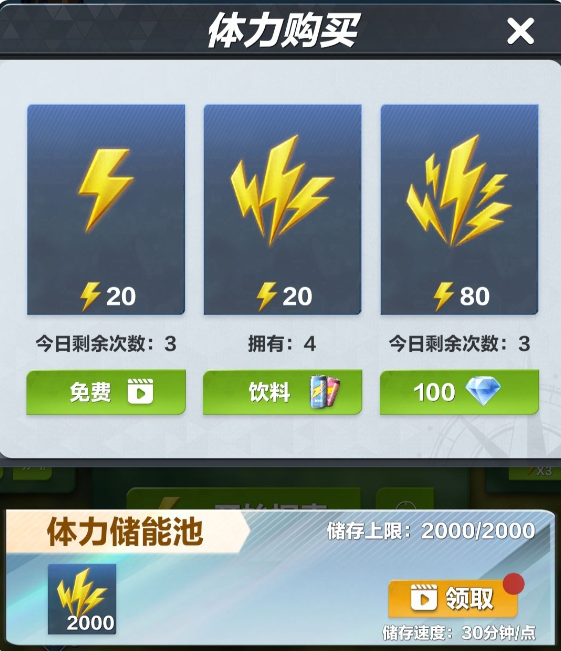 疯狂神射手的每日资源获取攻略