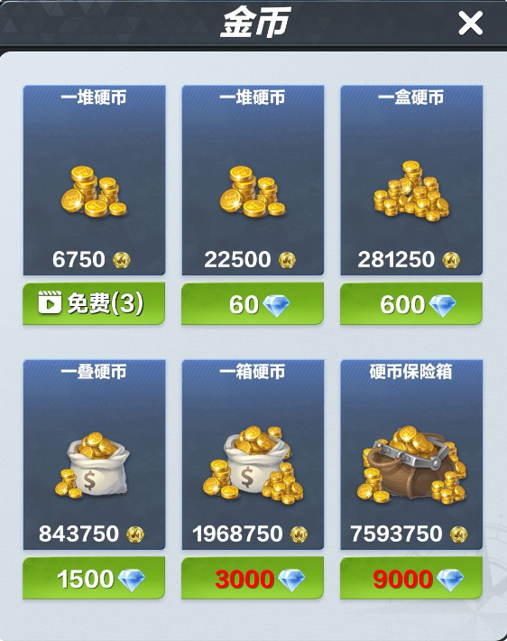 疯狂神射手的每日资源获取攻略