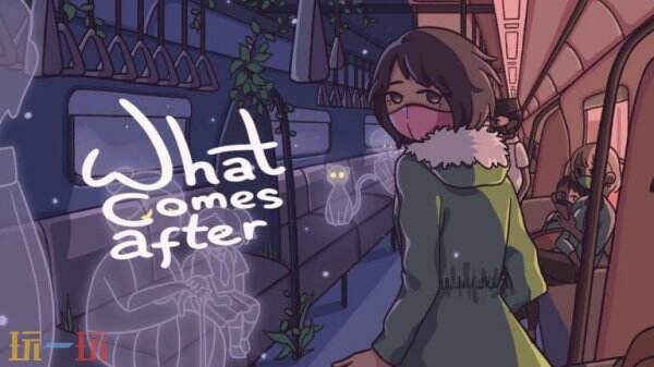 5月9日,动作冒险类作品《What Comes After》将正式在所有主要游戏主机平台上线。
5月9日,动作冒险类作品《What Comes After》将正式在所有主要游戏主机平台上线。