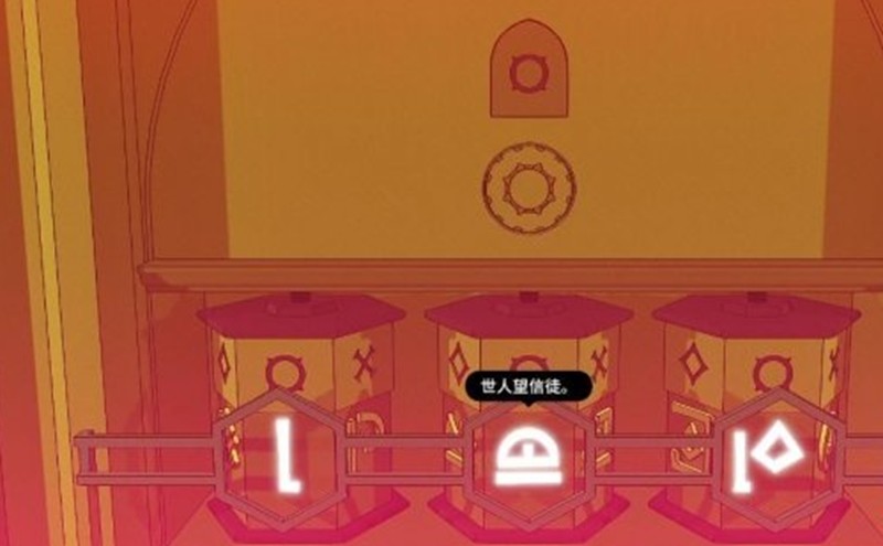 关于《巴别塔圣歌》中转经筒位置的详细解读 关于《巴别塔圣歌》中转经筒位置的详细解读