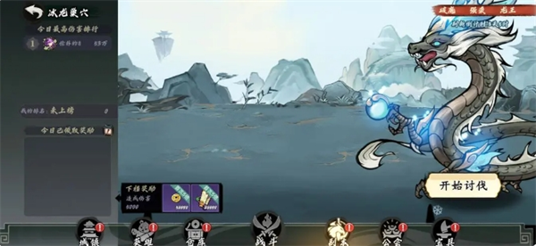 在寻宝之旅的副本中，冰龙巢穴的详细攻略如下，帮助玩家合理应对挑战。

