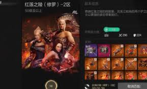 关于剑灵2宗门秘境试炼中的沸流河关卡，如何有效应对与击败敌人，以下为详细攻略
