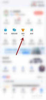 如何更换百度地图的界面风格——详细操作指南