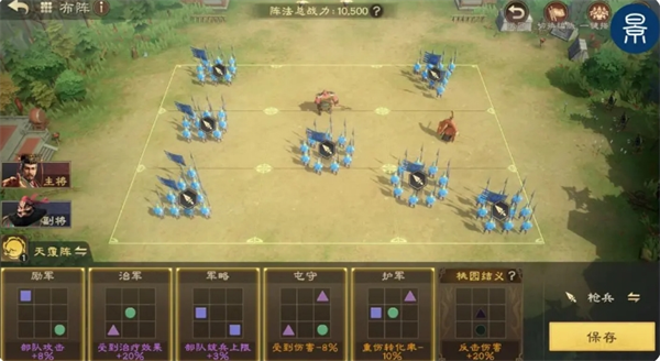 关于偃武手游中刘备的全面分析以及队伍搭配策略