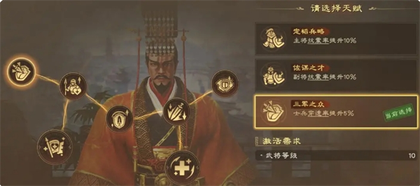 关于偃武手游中刘备的全面分析以及队伍搭配策略