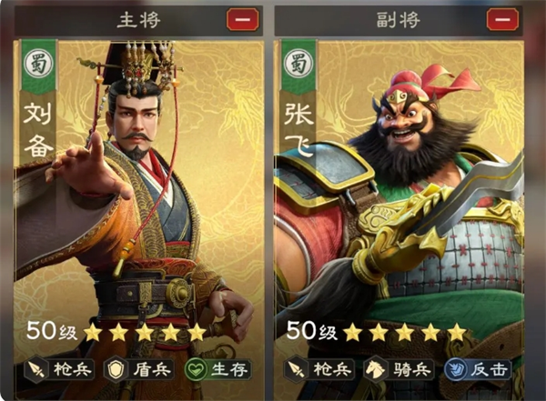 关于偃武手游中刘备的全面分析以及队伍搭配策略