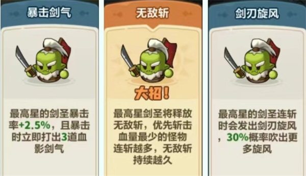 永恒蓝色行星的三大经典阵容详解