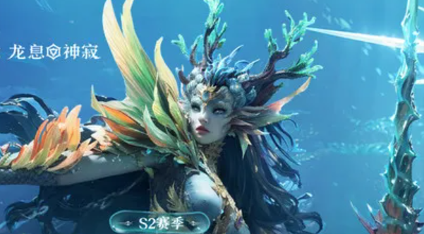 关于《龙息神寂》S2赛季中燃烧流的配合策略详解  
