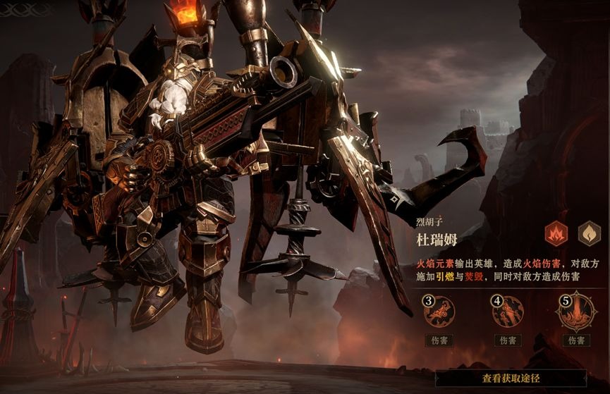 关于《龙息神寂》S2赛季中燃烧流的配合策略详解  
