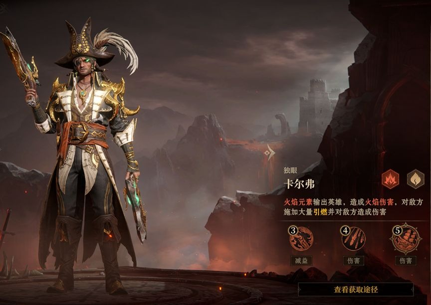 关于《龙息神寂》S2赛季中燃烧流的配合策略详解  
