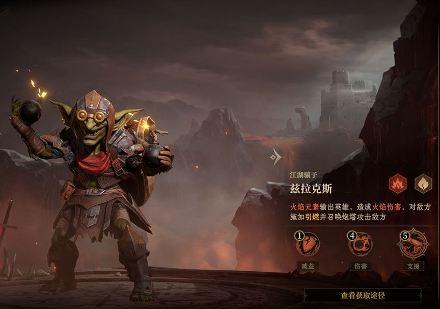 关于《龙息神寂》S2赛季中燃烧流的配合策略详解  
