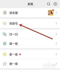 如何通过私信与视频号点赞的用户进行交流——查看点赞私信的位置指南
