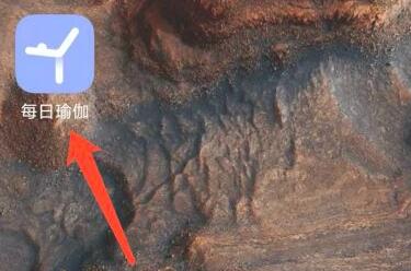 如何启用每日瑜伽的提醒通知功能？-详细步骤指南：开启每日瑜伽推送提示的方法