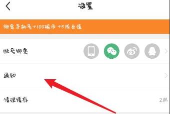 如何启用每日瑜伽的提醒通知功能？-详细步骤指南：开启每日瑜伽推送提示的方法