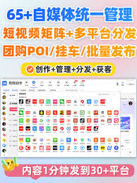 如何在小红书平台上实现本地内容的发布——小红书同城发布功能详细操作指南
