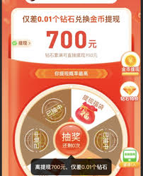 拼多多现金大转盘需要多少人助力才能顺利赢取？-拼多多现金大转盘成功所需助力人数的具体要求

