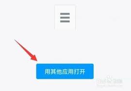 如何将红宝书内容导入list背单词，实现词汇积累？-list背单词导入红宝书的详细操作指南