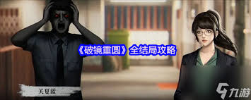 破镜重圆的成就有哪些？——探寻这一情感复苏之路的主要成果

