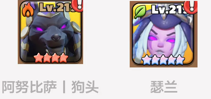 冲刺原始人新区快速入门指南-入坑攻略及培养要点解析  
