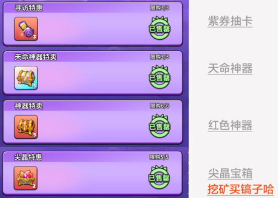 冲刺原始人新区快速入门指南-入坑攻略及培养要点解析  
