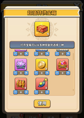 冲刺原始人新区快速入门指南-入坑攻略及培养要点解析  
