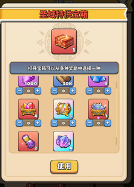 冲刺原始人新区快速入门指南-入坑攻略及培养要点解析  
