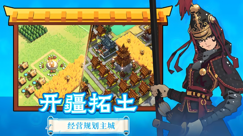 关于《墨守孤城》的新手开局策略与玩法指南