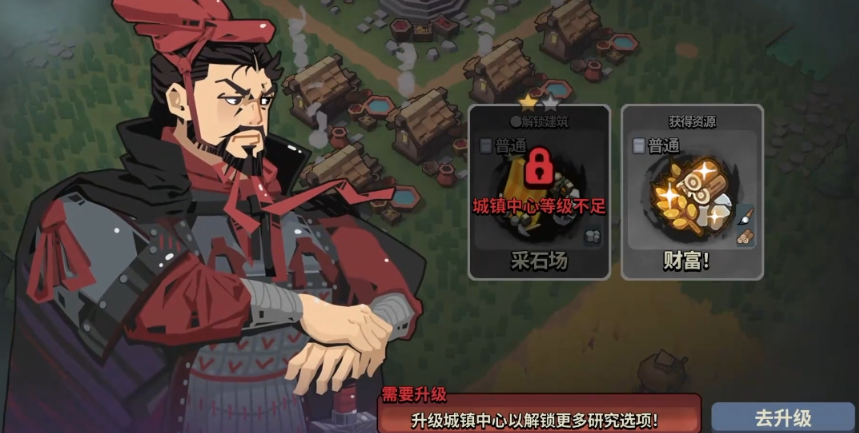 关于《墨守孤城》的新手开局策略与玩法指南