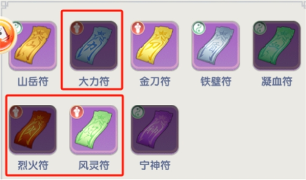 仙逆H5中王林角色养成指南——培养技巧详解