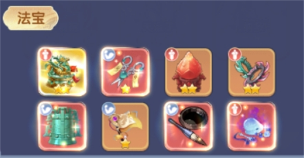 仙逆H5中王林角色养成指南——培养技巧详解